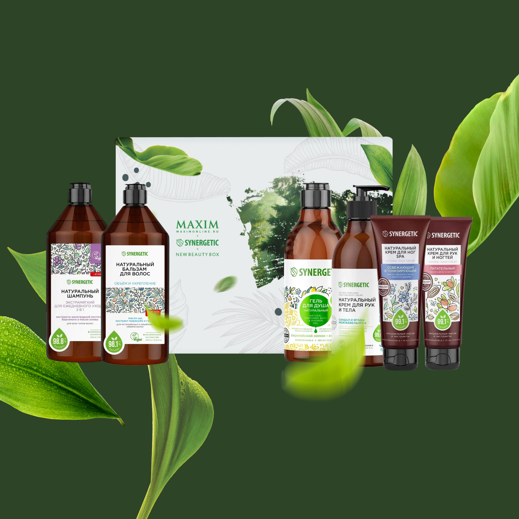 NBB X MAXIMONLINE.RU X Synergetic: Balance & Beauty
NBB X MAXIMONLINE.RU X Synergetic: Balance & Beauty