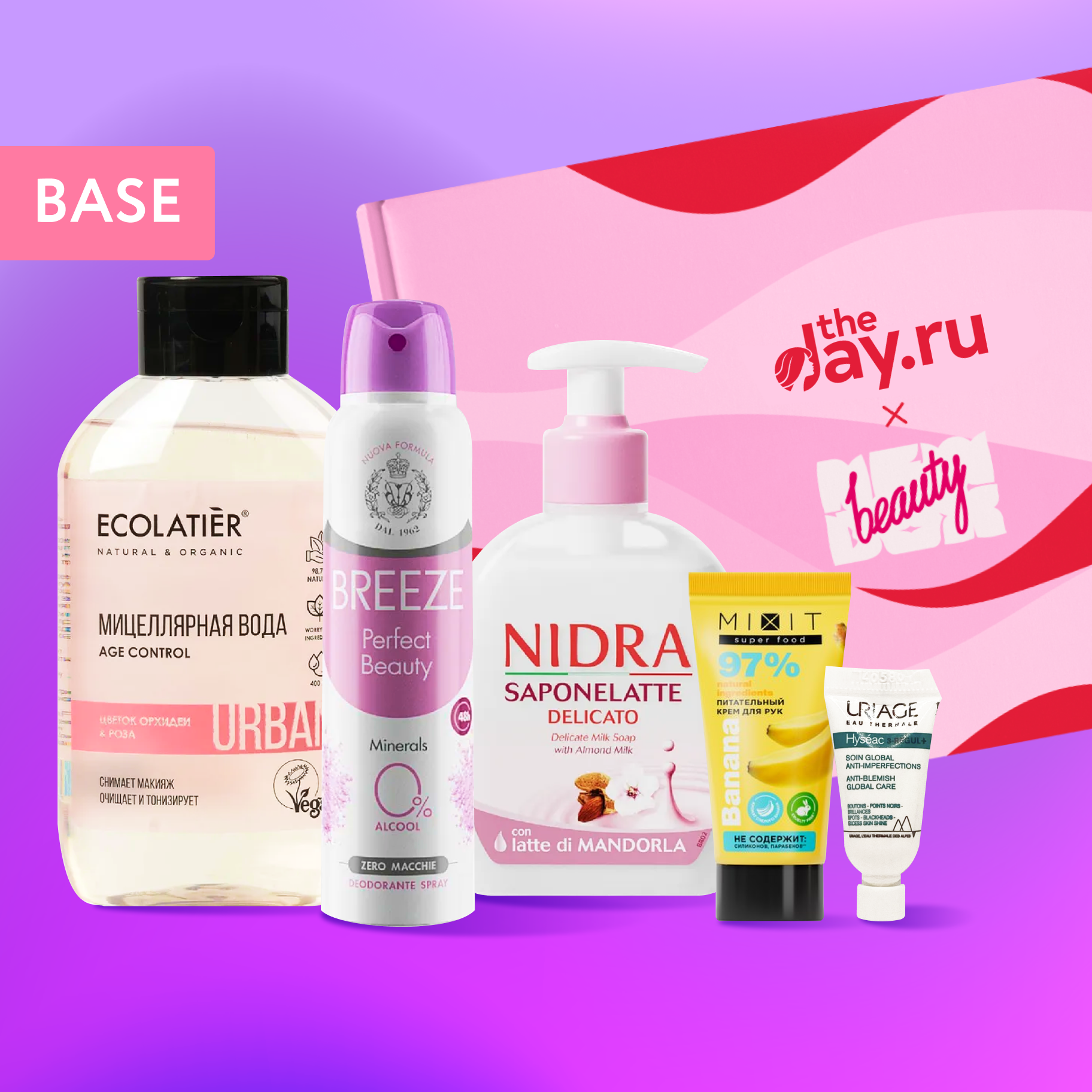 NBB x TheDayru Северное сияние красоты 2990₽
