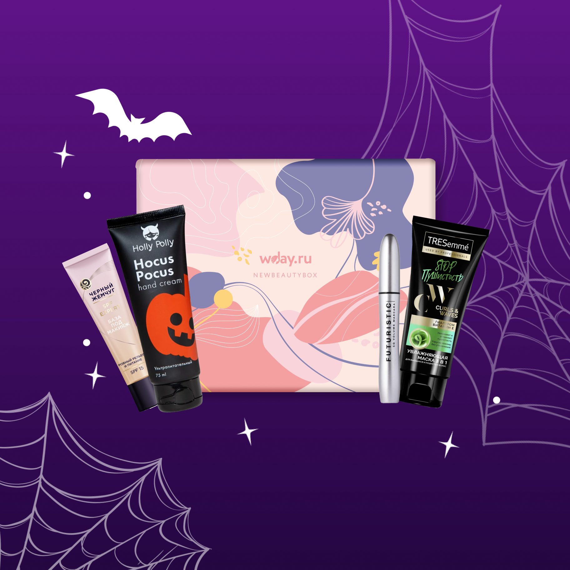 

NBB X WDay.ru: Happy Halloween!