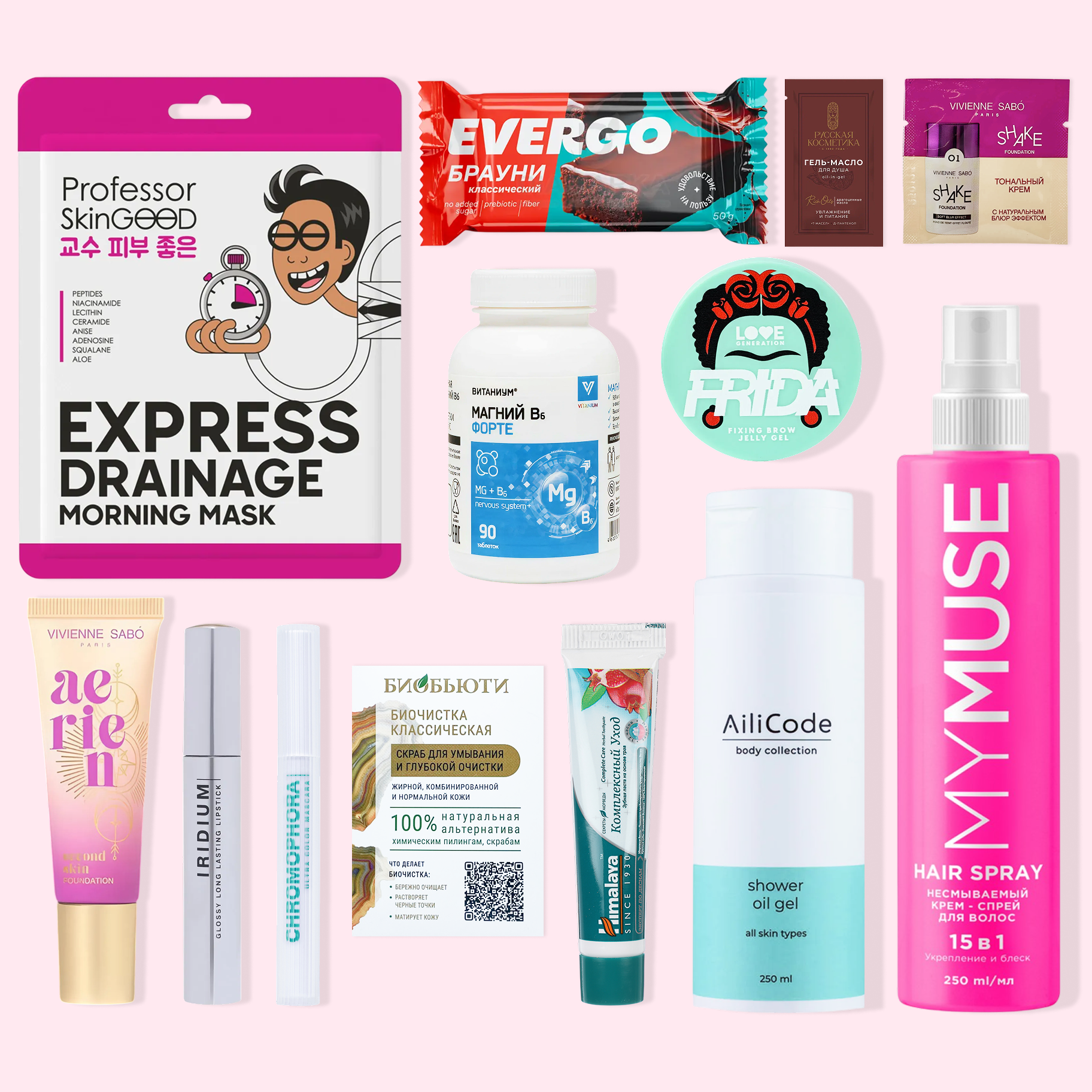 NBB X OZON Зимнее настроение 4819₽