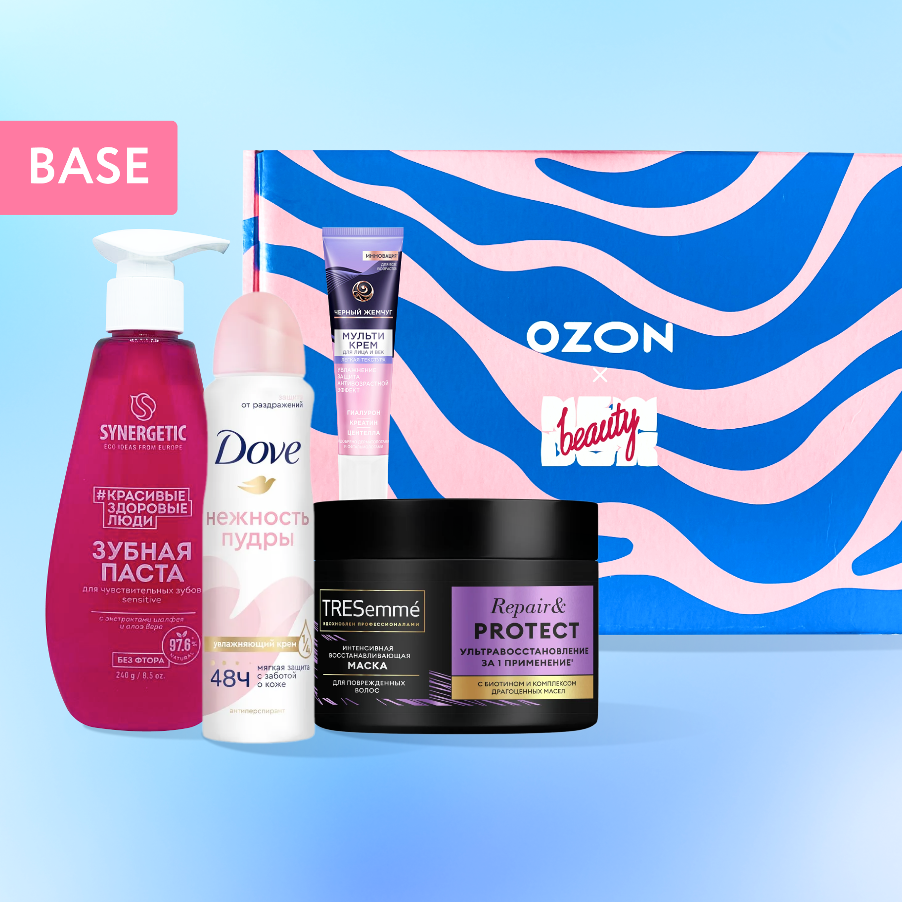 NBB X OZON Daily Box 2990₽