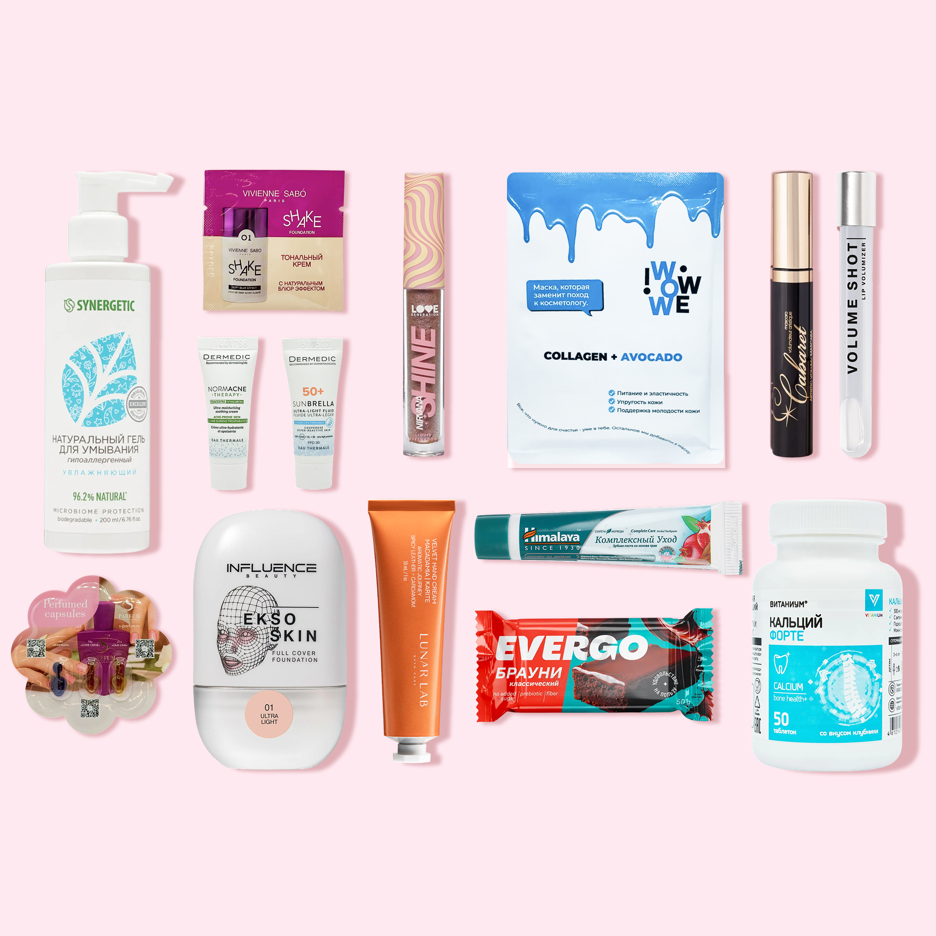 NBB X OZON Серебро января 4819₽