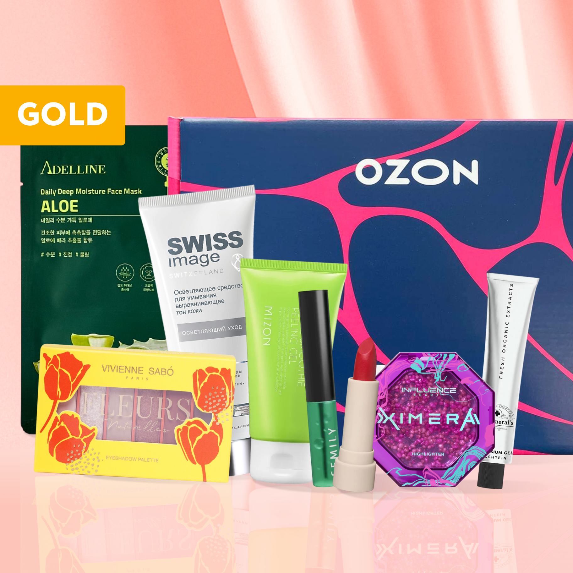 NBB X OZON: Новое лето – новая я