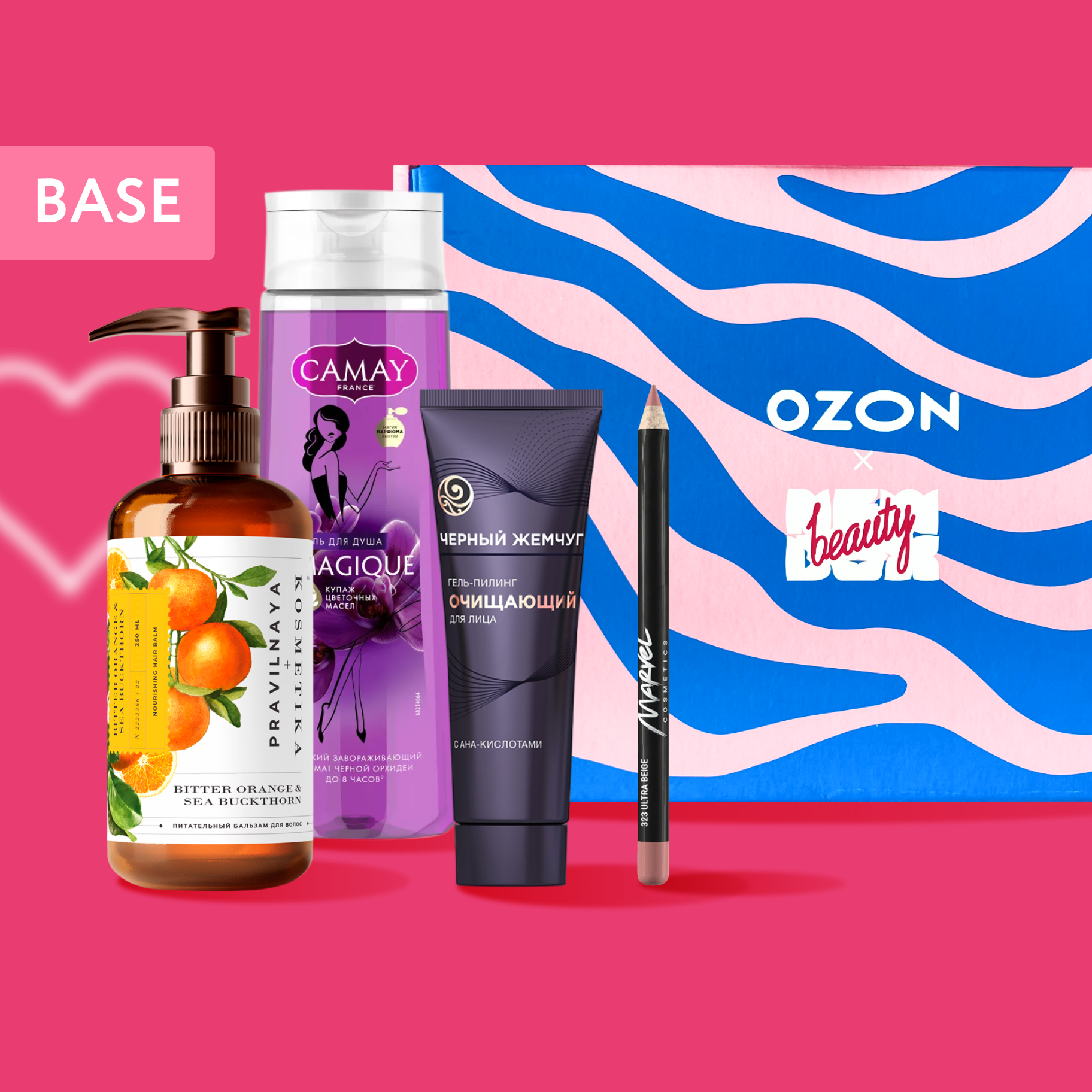 NBB X OZON: Магия романтики