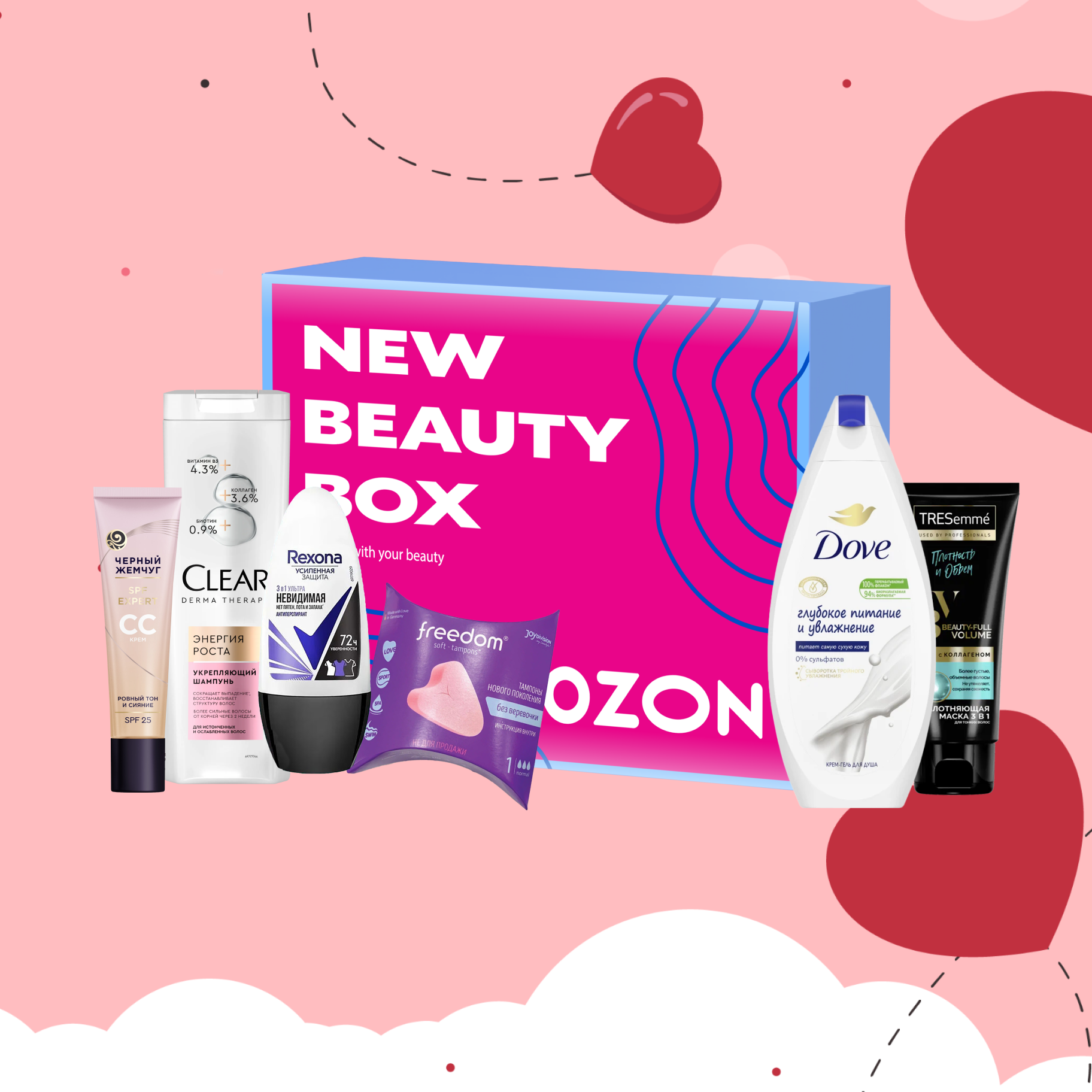 NBB X OZON: Romantic box