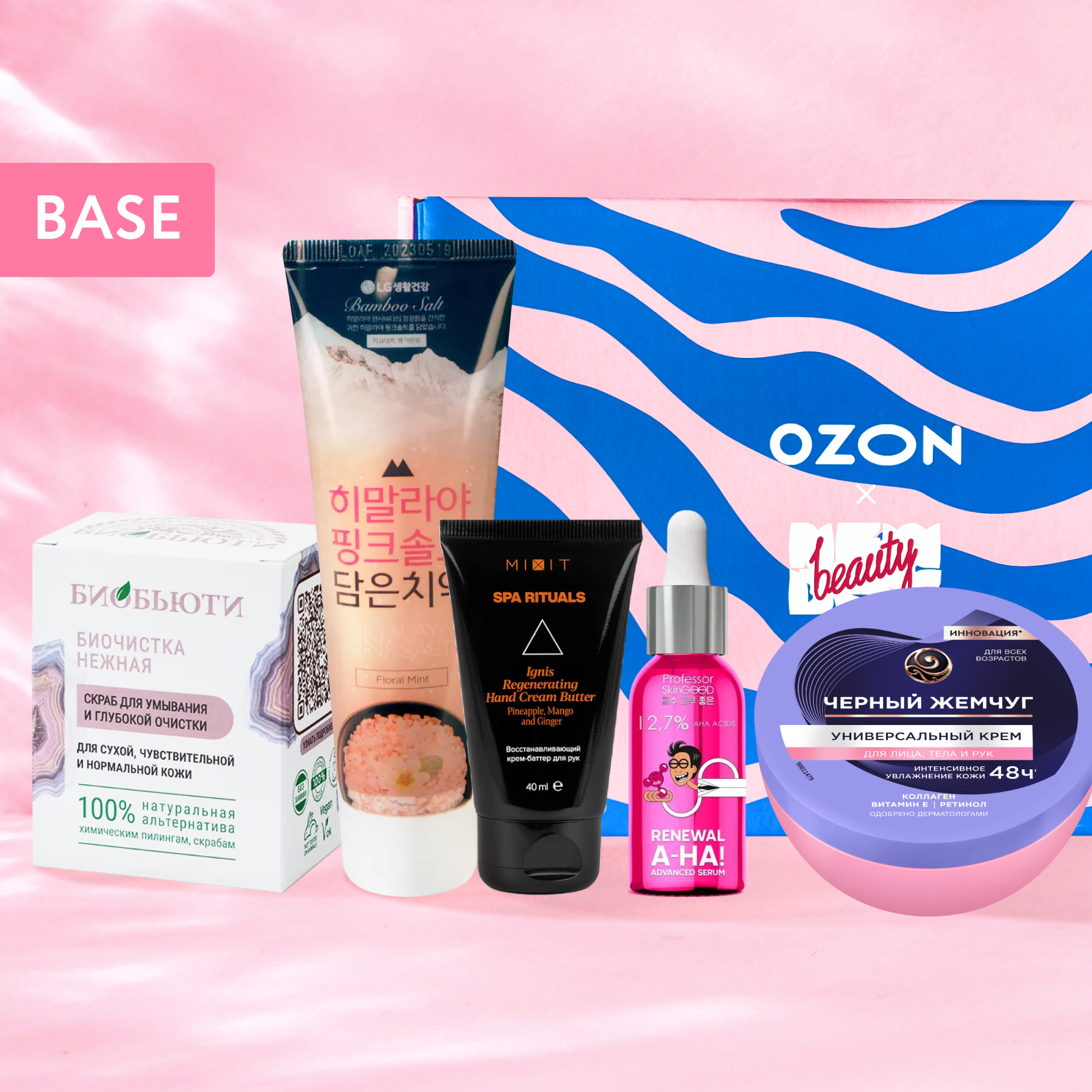NBB X OZON Магия расслабления 2990₽