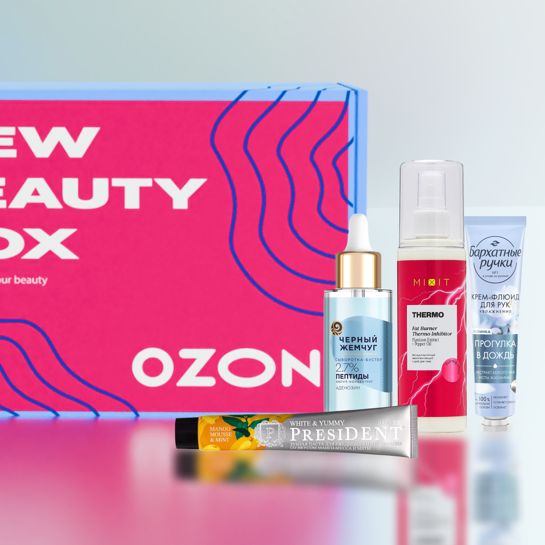 NBB X OZON: Beauty SPA