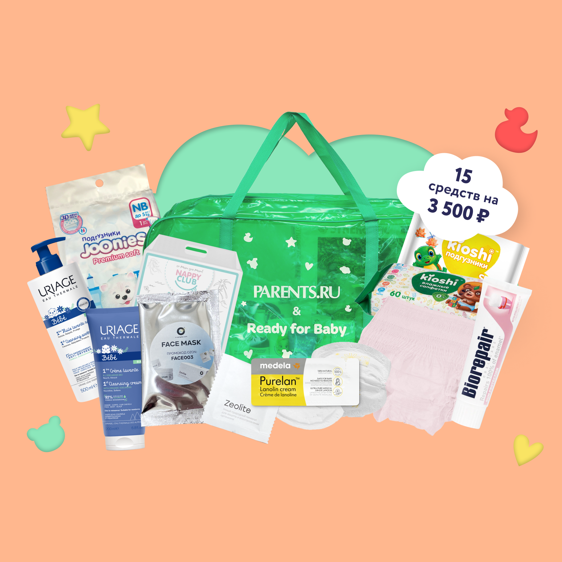 

NBB x Parents.ru: Сумка в роддом Ready for Baby S апрель