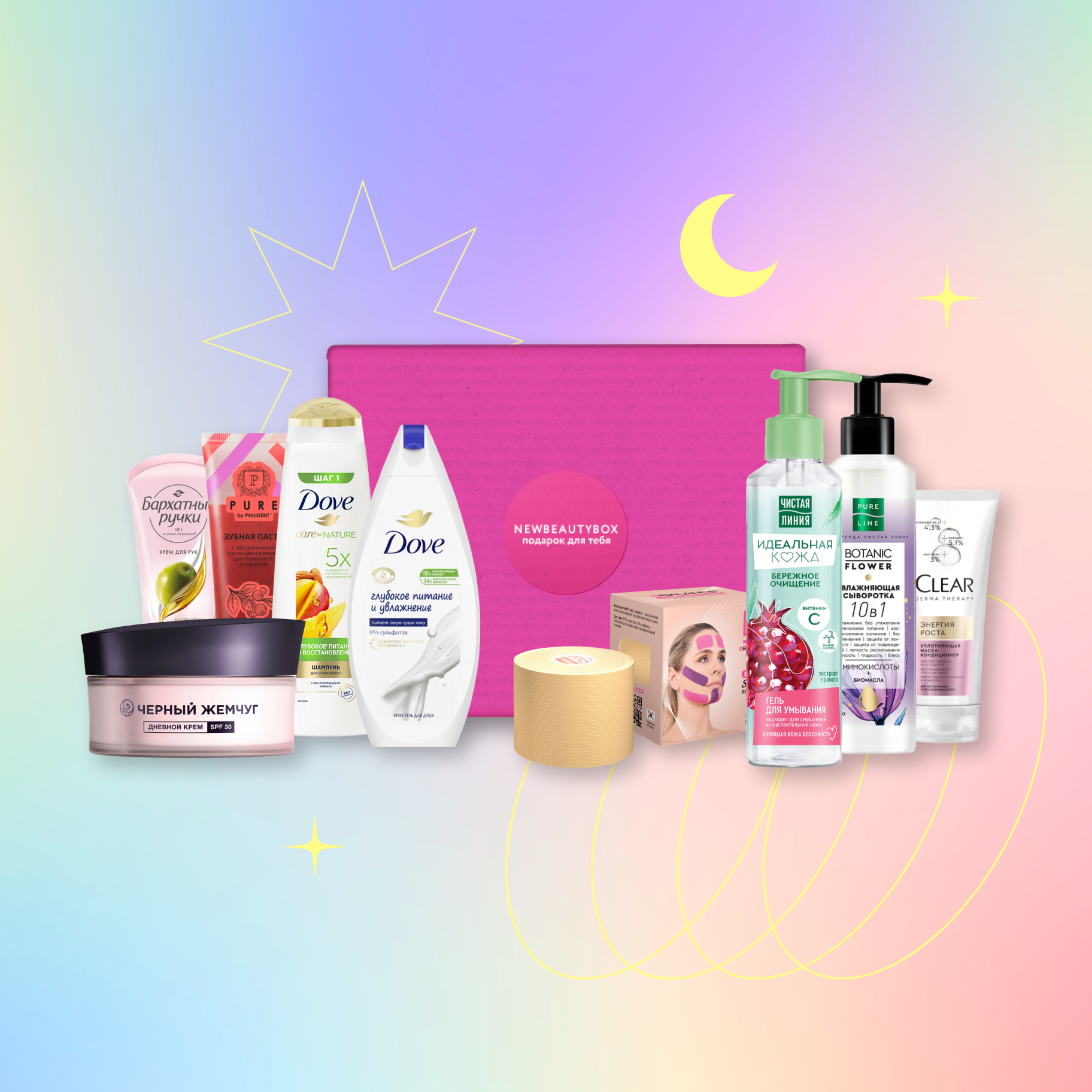 

NBB X OZON: Dream box
