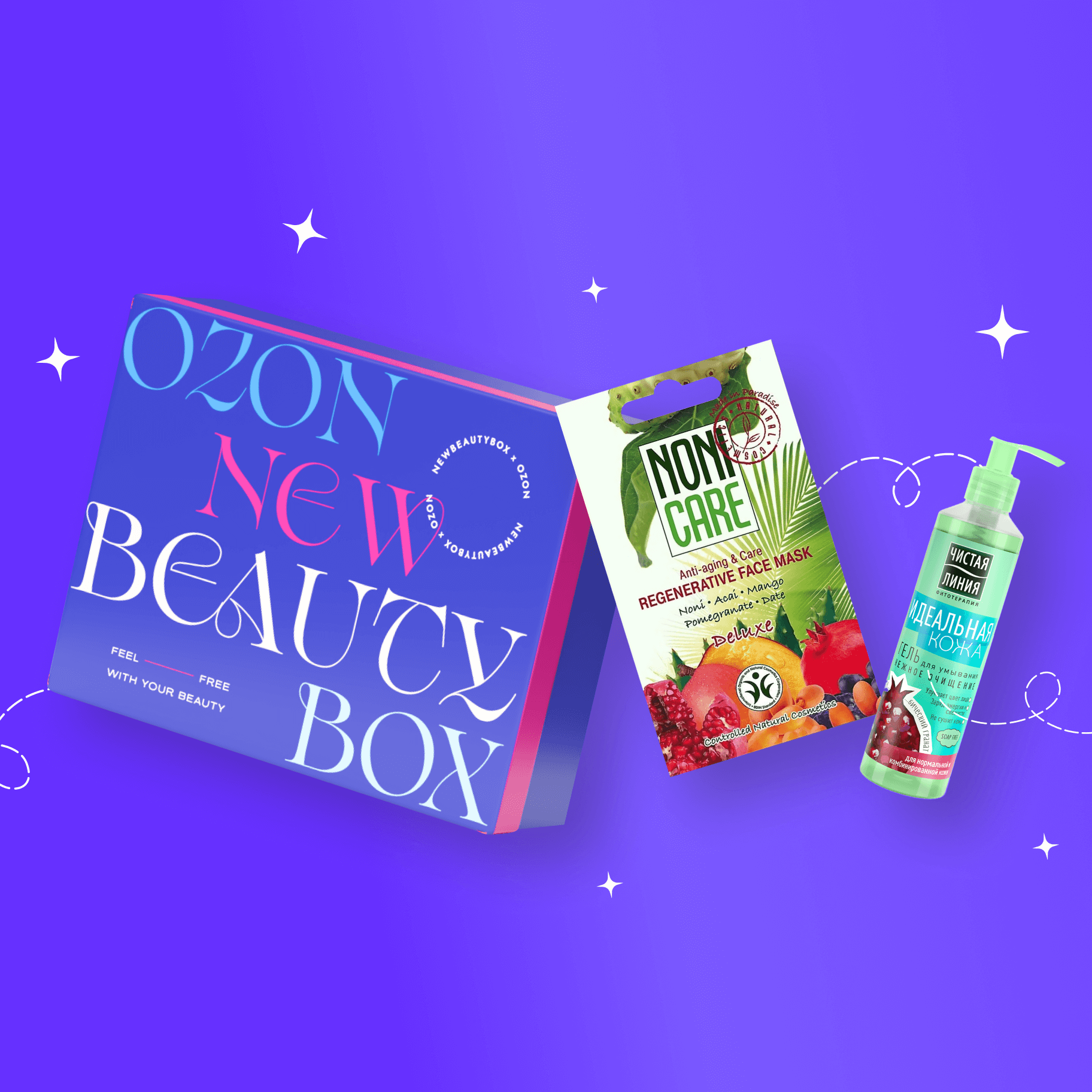 

NBB X OZON: My beauty practice