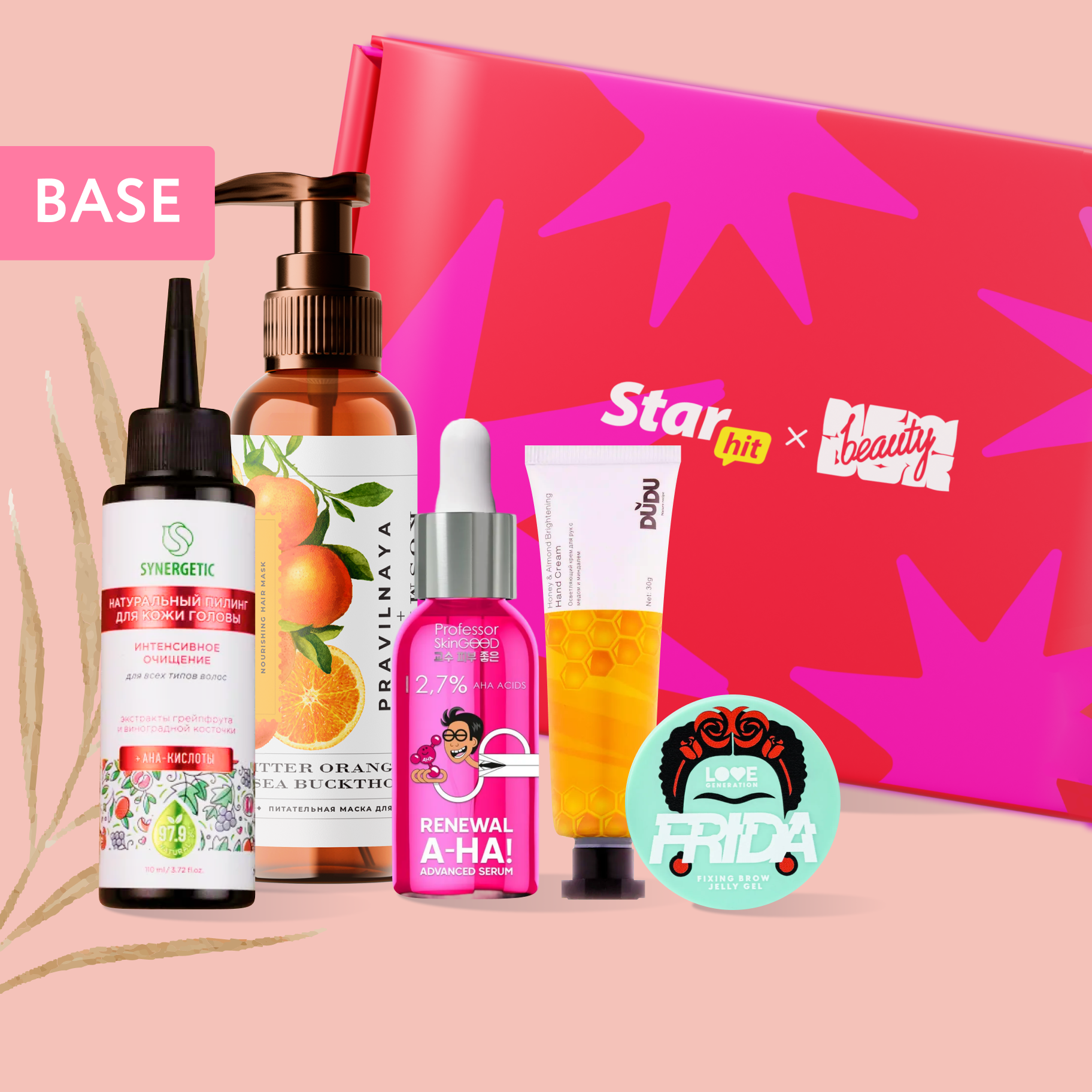 NBB X StarHit Beauty SPA 2990₽