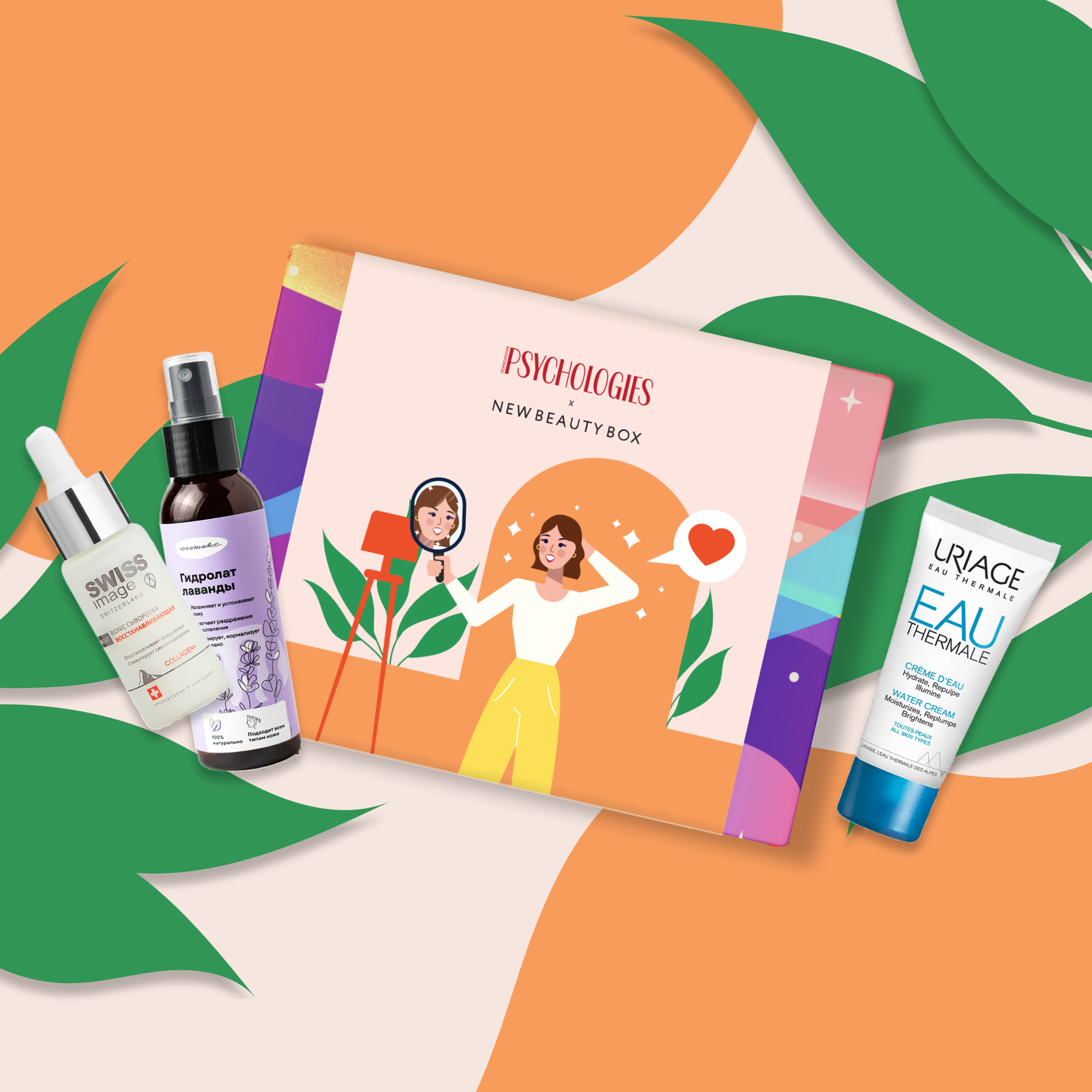 

NBB X Psychologies: Feel & Touch