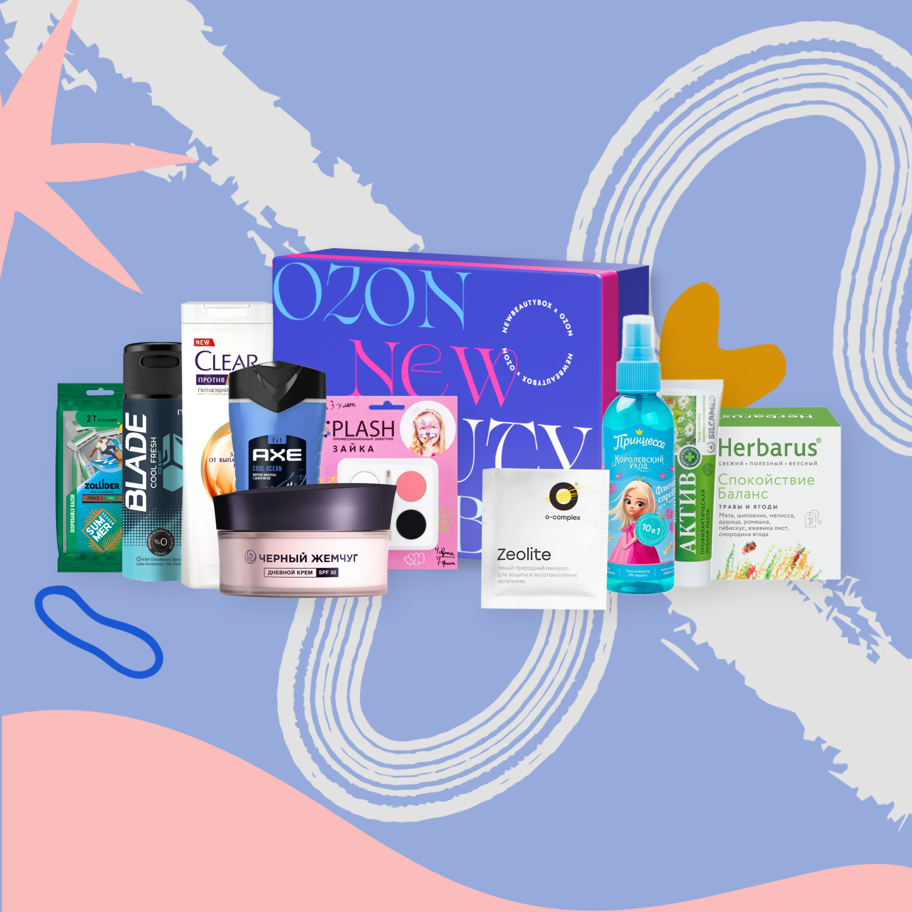 

NBB X OZON: Family collection