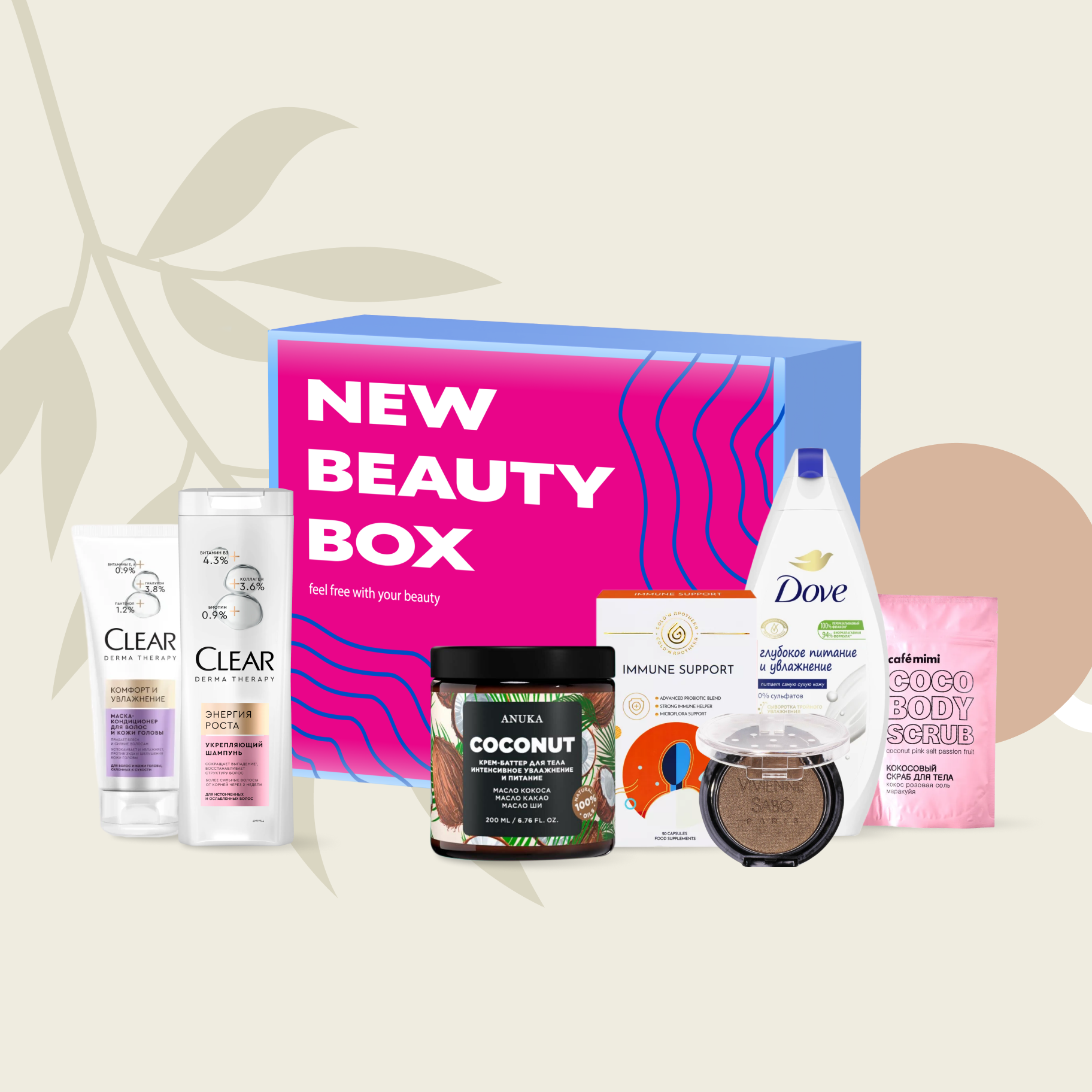 

NBB X OZON: Balance Box