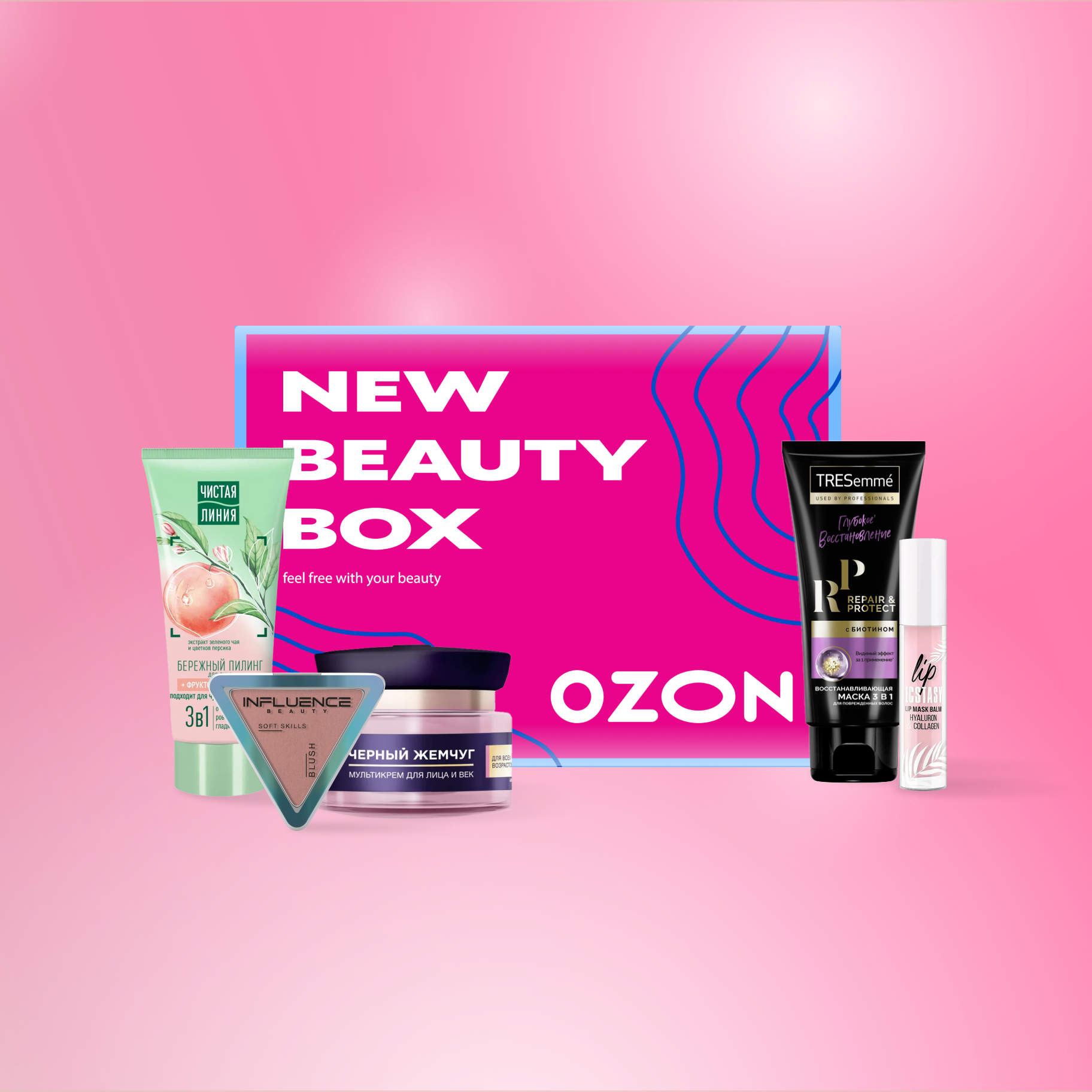 NBB X OZON: Girls only