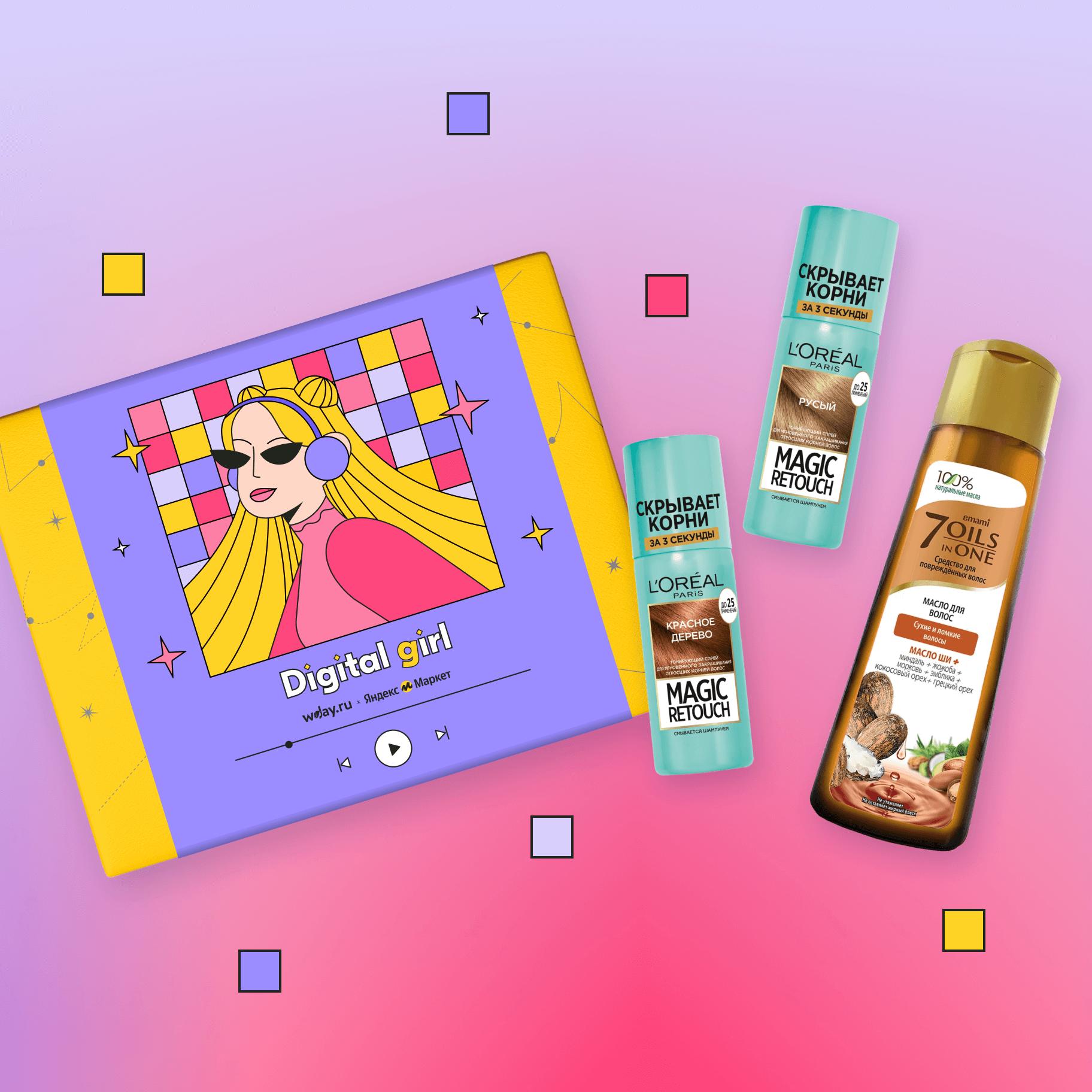 

WDay.ru X Я.Маркет: Digital Girl