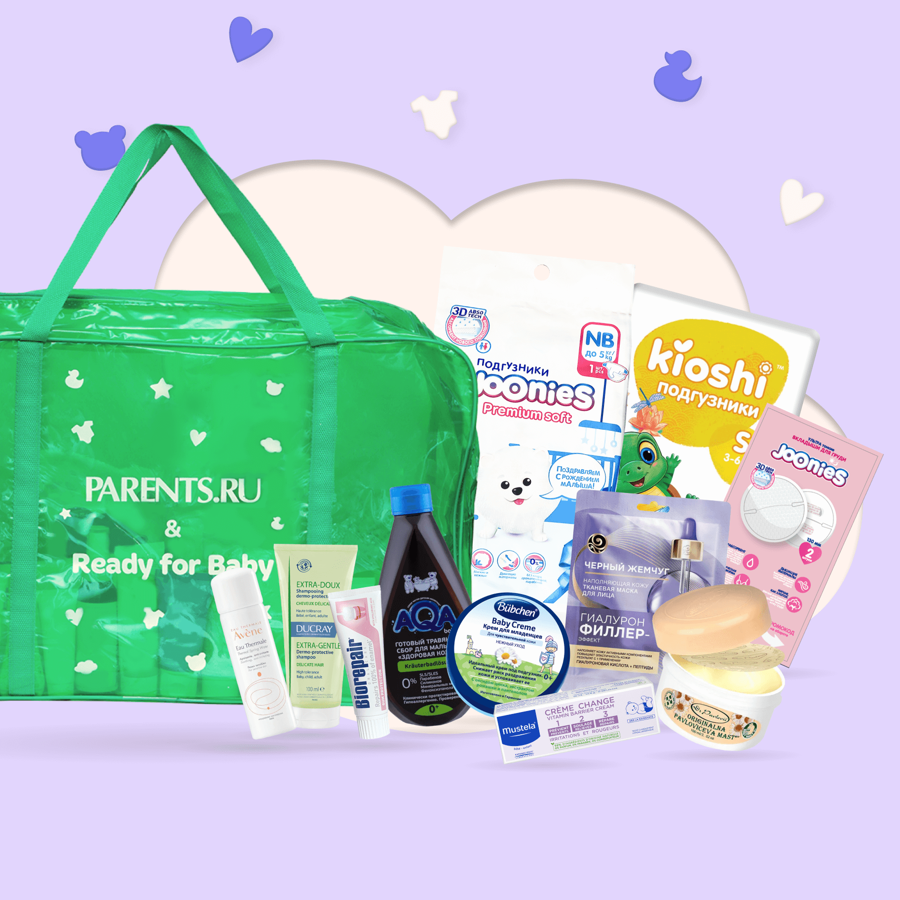 

NBB X Parents.ru: Сумка в роддом Ready for Baby M
