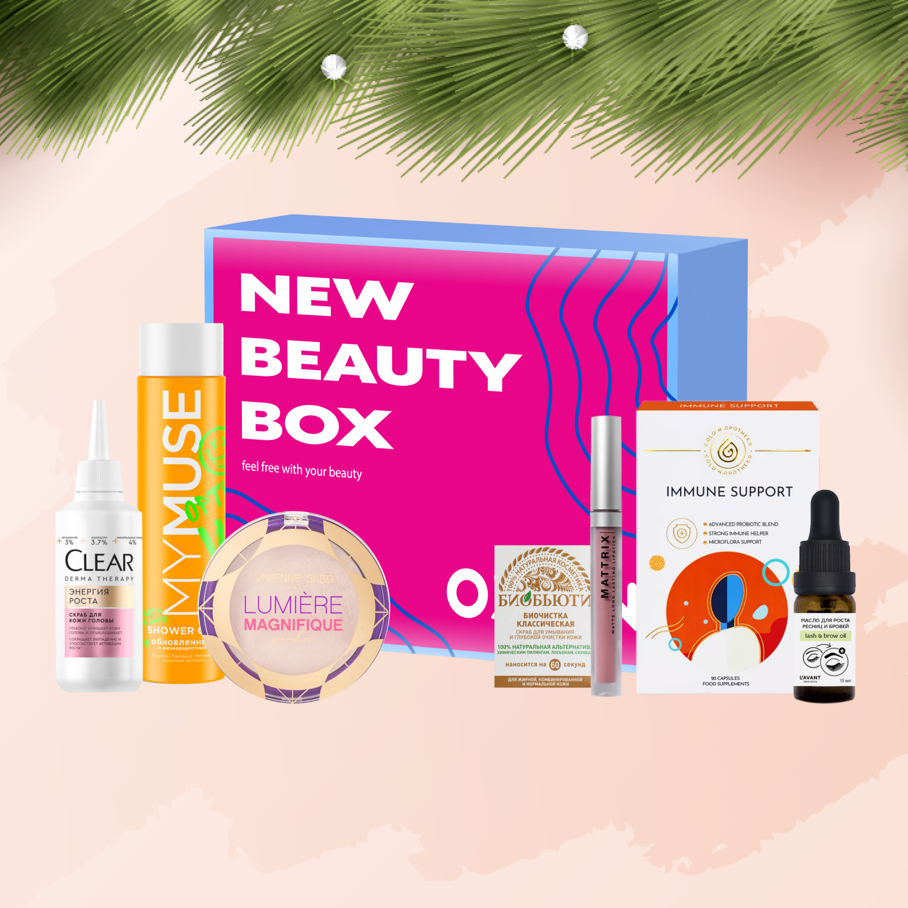 

NBB X OZON: Christmas Box