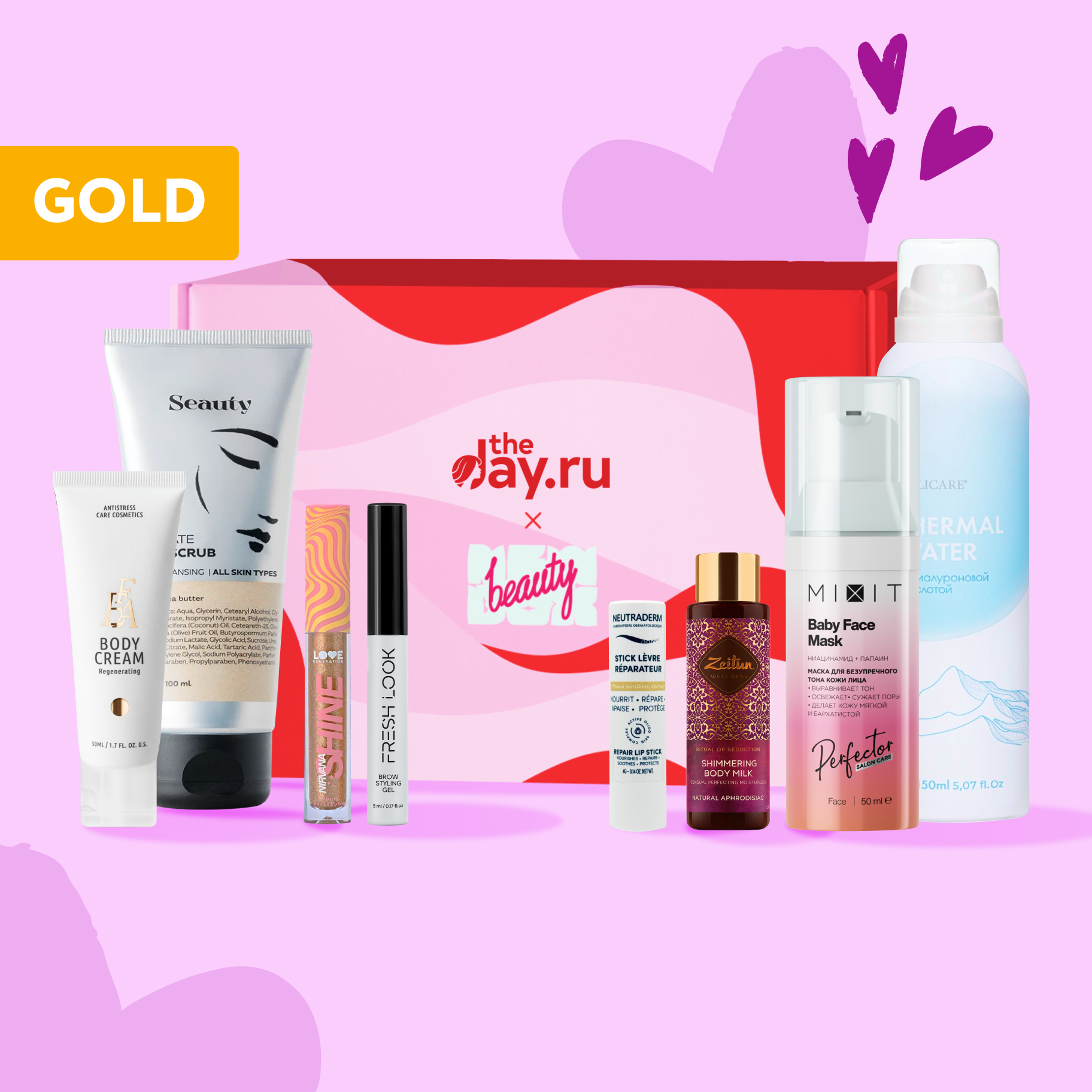 NBB x theDay.ru: Valentine Magic