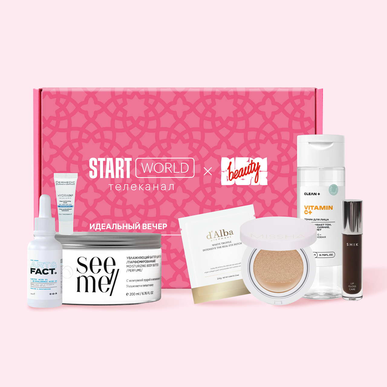 NBB X Start World: Сценарии любви