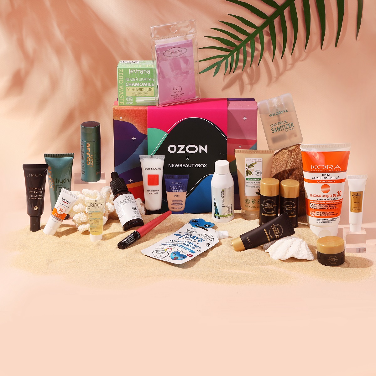 

NBB x OZON: Travel box