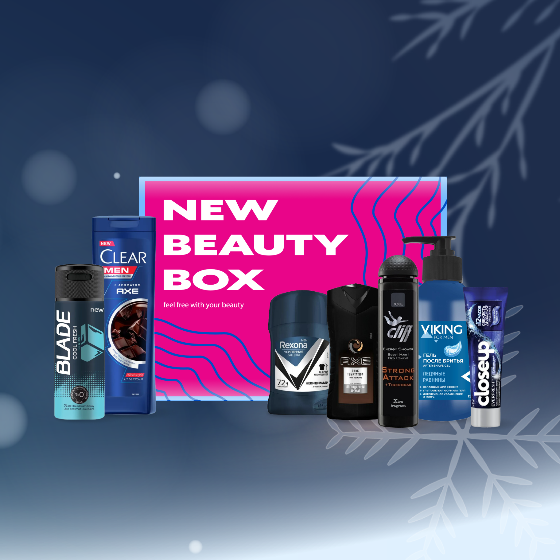 

NBB X OZON: Snowman Box