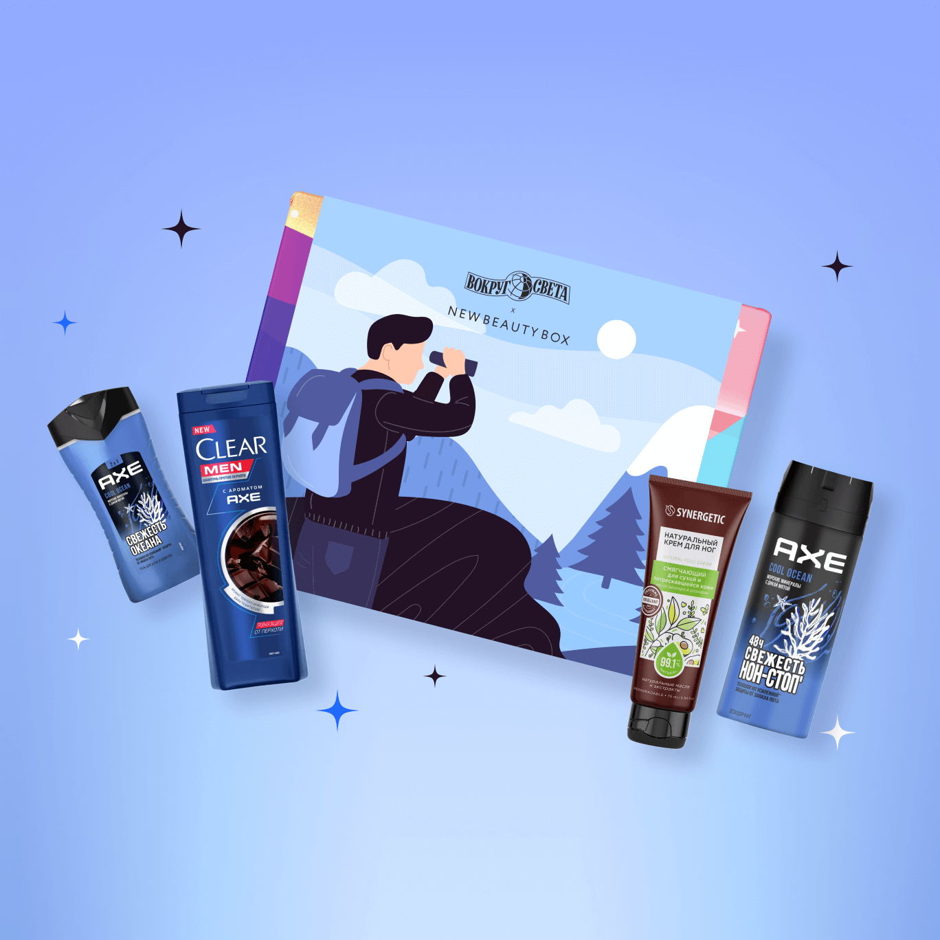 

NBB X Вокруг света: Gentlemen’s box