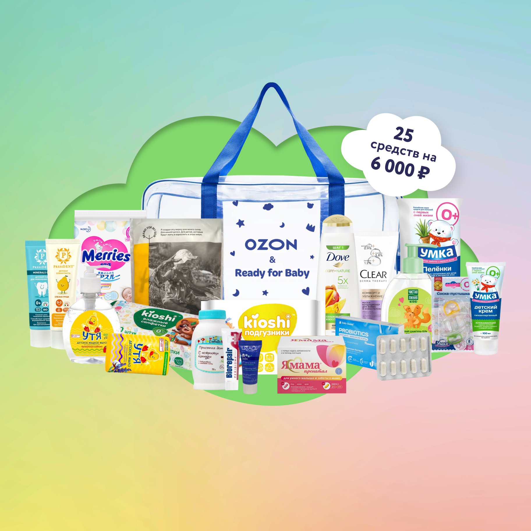 

NBB x OZON: Сумка в роддом Нежное начало