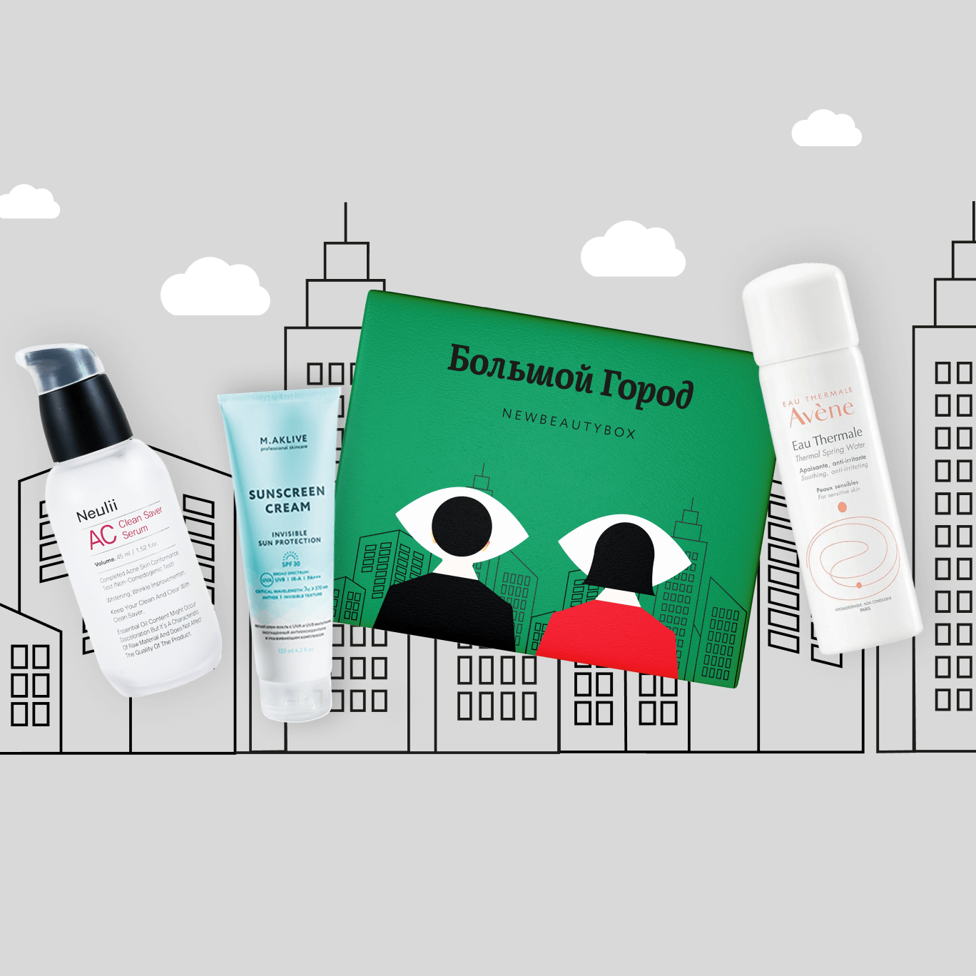 

NBB X Большой город: Beauty to go