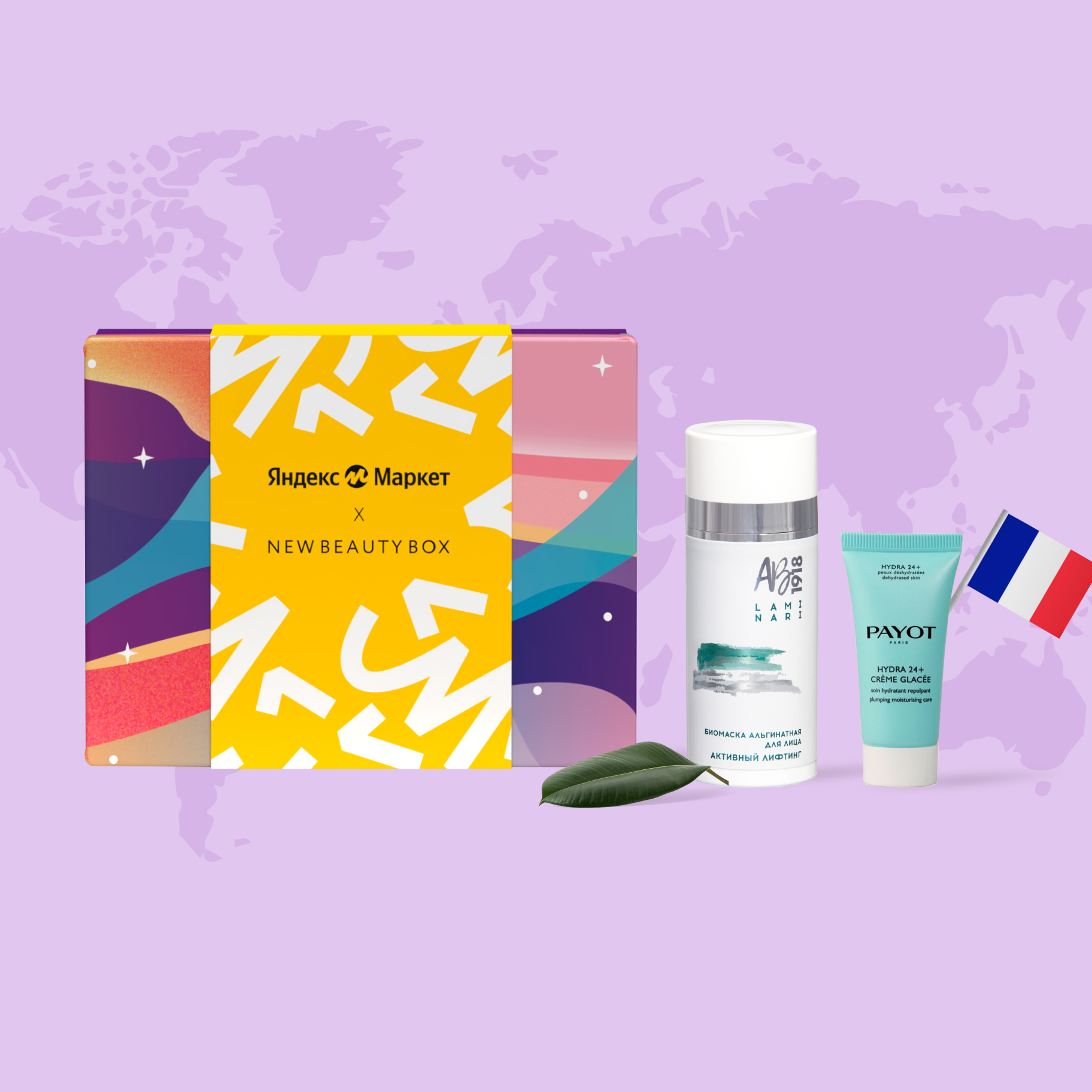 

NBB x Я.Маркет: Around the World