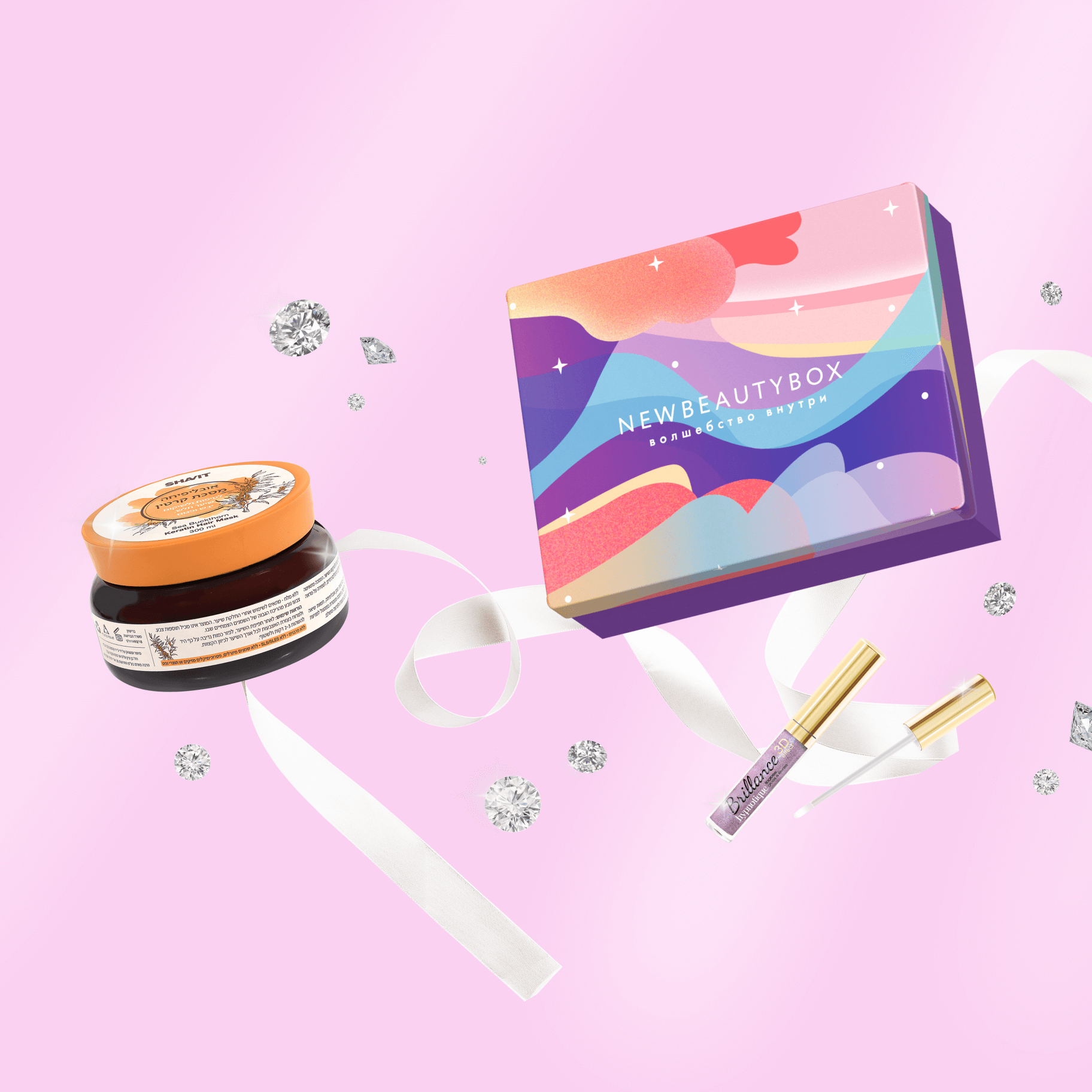 

Diamond Box