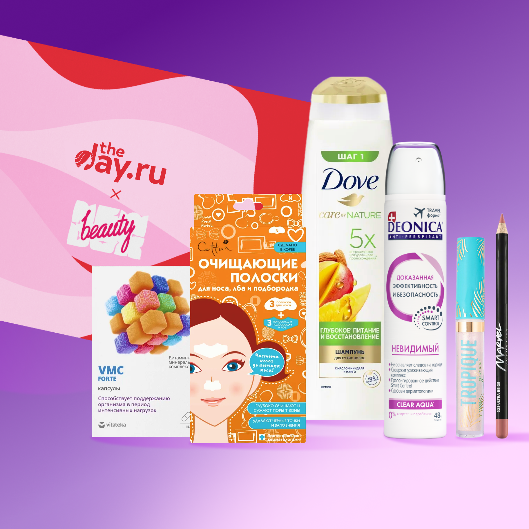 NBB X theDay.ru: Beauty Tonight