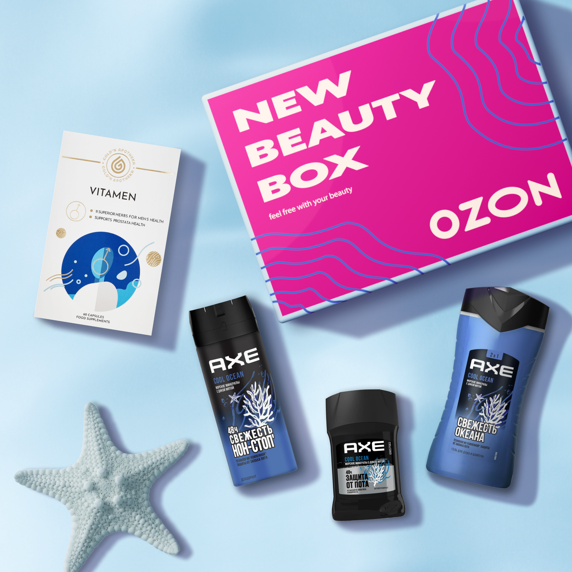NBB X OZON: MAN BOX