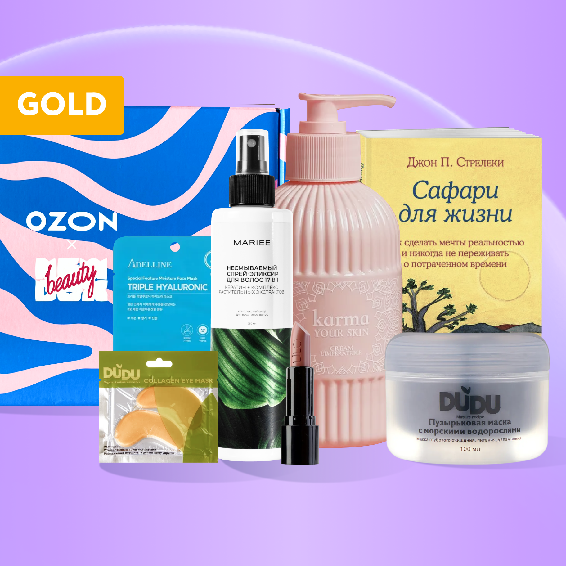 NBB X OZON Touch my skin 4819₽