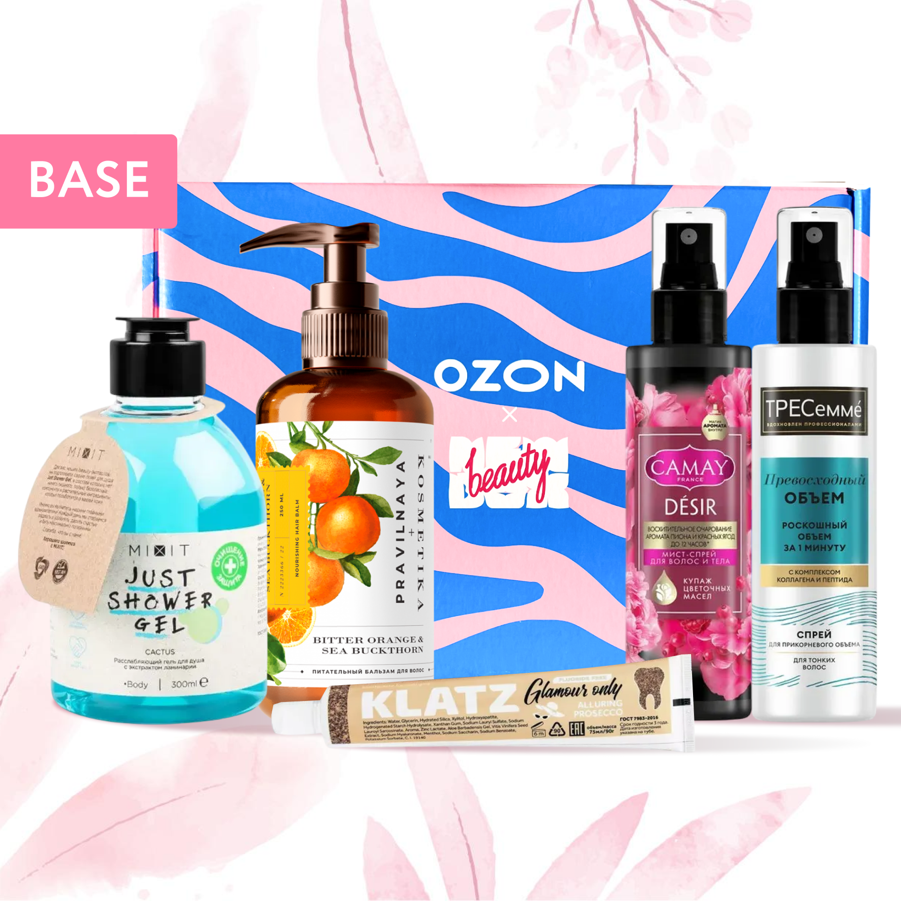 NBB X OZON Spring Surprise 2990₽